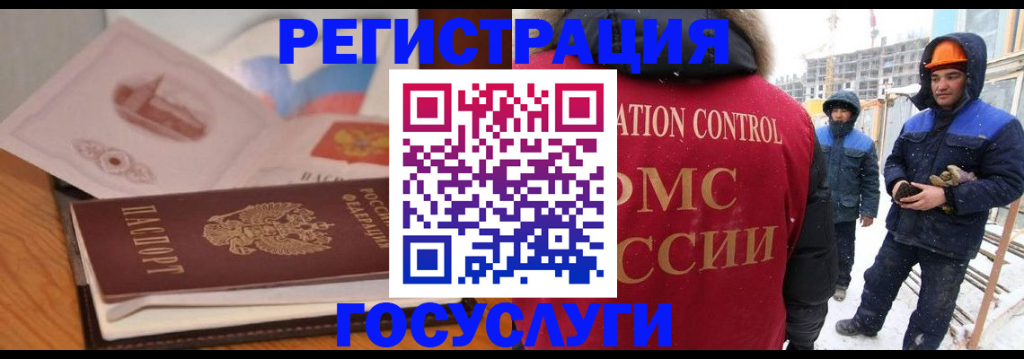 форма 3 в Ивановской области