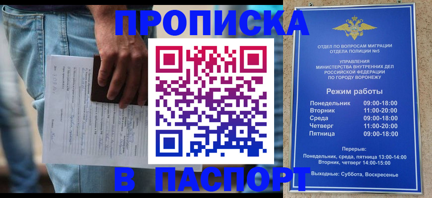 миграционный учет в Ивановской области